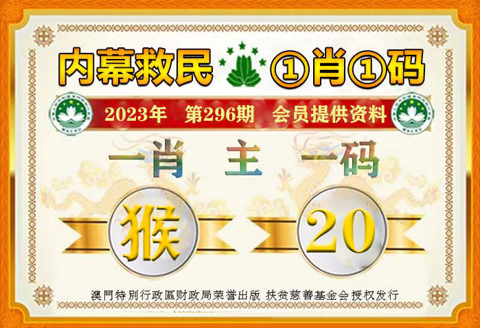 管家一肖一码100准免费资料,全面释义、与落实解答