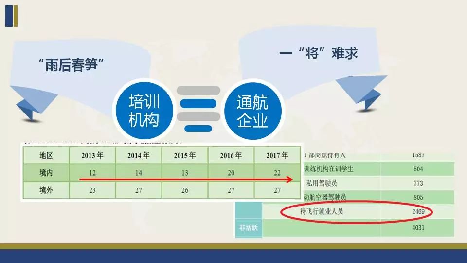 2025澳门特马网站www.精选解析、落实与策略