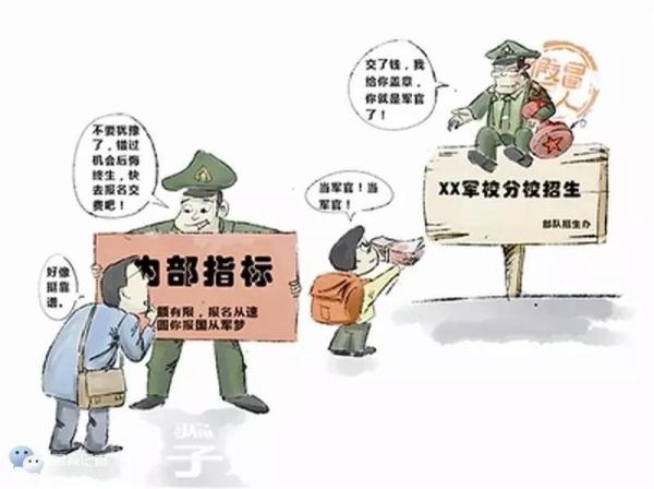 2025澳门今晚必开一肖的警惕虚假宣传、民主解答与解释落实