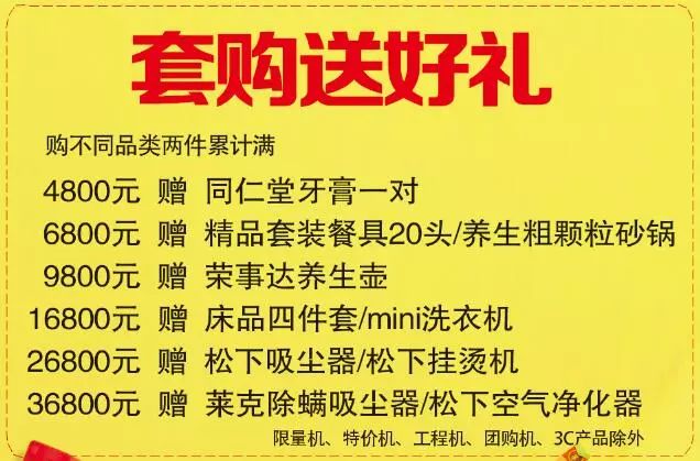 新2025年澳门和香港天天开好彩的警惕虚假宣传