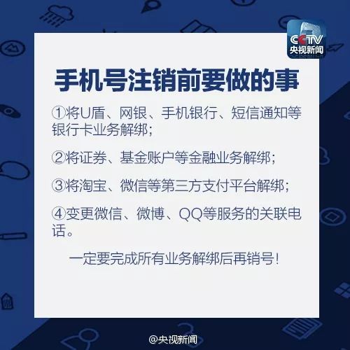 管家一肖一码100准免费资料警惕虚假宣传、全面解答与解释落实