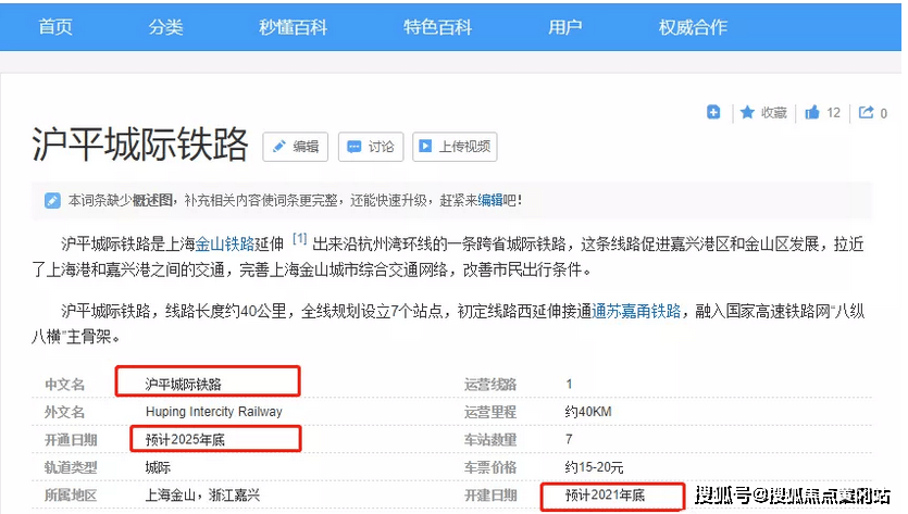 2025年新澳门和香港天天免费精准大全,实用释义、解释与落实