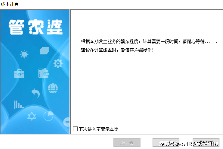 澳门和香港管家婆100%精准准确，仔细释义、解释与落