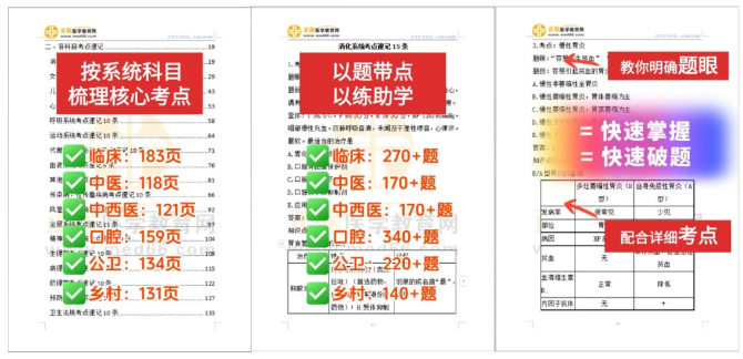 2025全年正版资料免费资料大全公开-精选解析解释落实