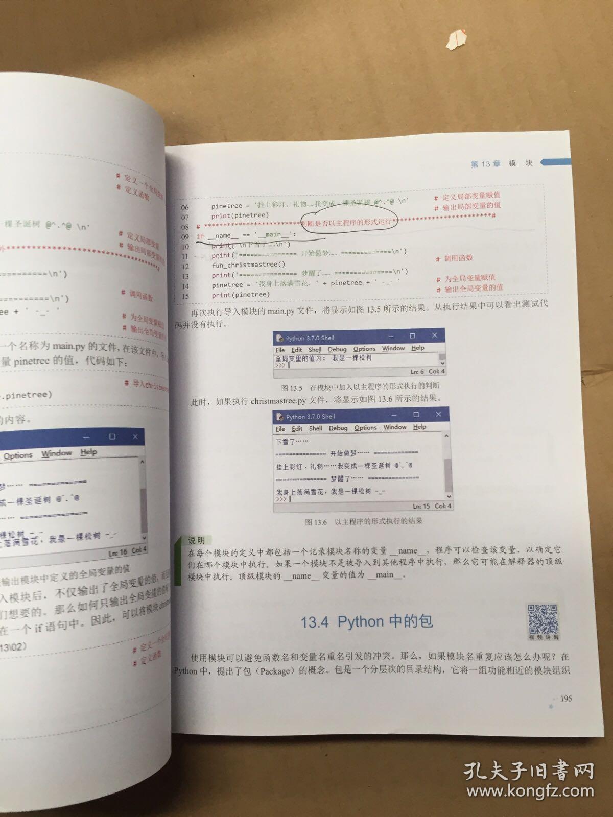 2025-2024全年澳门与香港中奖资料查询|精选解析解释落实