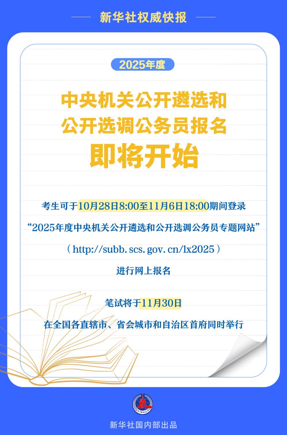 关于2025年全面公开落实正版资料免费共享的全面释义与解释