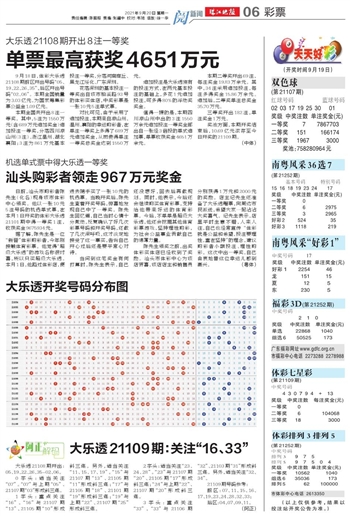 新2025年澳门和香港天天开好彩;全面释义、解释与落实