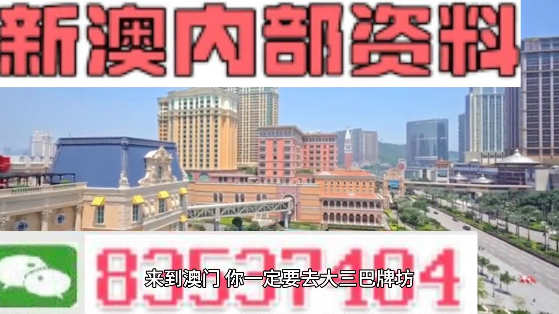 热点